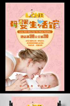 母嬰生活護(hù)理 矢量設(shè)計(jì)素材的專(zhuān)業(yè)應(yīng)用與模板精選