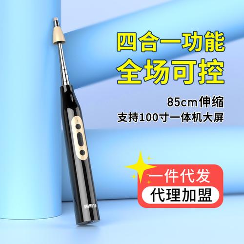 不止于翻頁 惠斯特i6翻頁筆如何用“觸控”改寫演示交互體驗