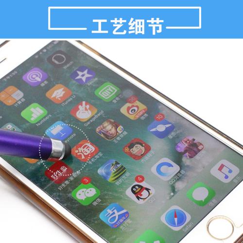 一物多用新商機 二維碼手機架觸控筆如何引爆活動贈品市場
